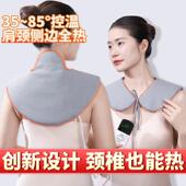肩海颈热敷包颈椎理疗袋电热盐艾灸脖子鸿盼肩部颈肩加披肩疏神器