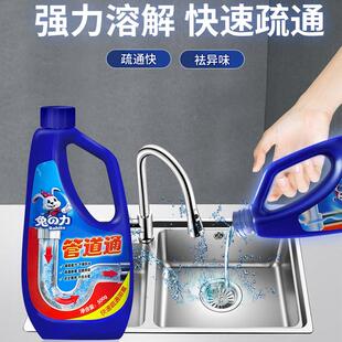 兔力管道疏通剂所瓶装厨溶房6厕通下水道厨房堵管道疏通塞解毛发