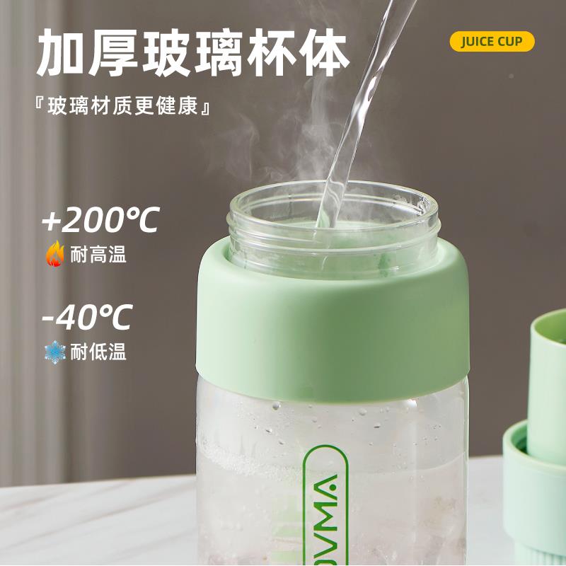 MO5VM榨玻MM-6GZJ璃汁机可携式小型A家用多功能果汁机202新款电动