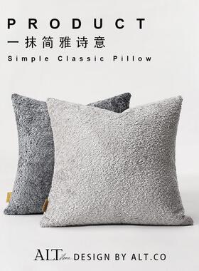 沙灰色发抱枕套不芯客厅轻奢ALT-24-B高级感含腰枕方形靠靠垫床头