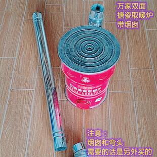 万家牌煤炉炭传统节蜂藕巢炭煤能炉子煤ZAI取暖炉带烟囱家用烧水