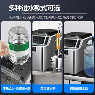 沃莱家用64343商用奶茶店30公斤制宿冰机学生舍款桶装水新方拓冰