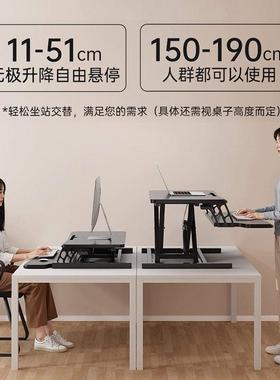 降升作脑支架站立式升降桌面工台AIS-DT80可站着办公桌台式显电示