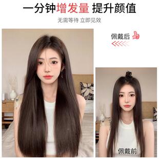 仟丝HXT百变假片女长直发三片式增发量蓬发贴片隐形松无痕仿接真