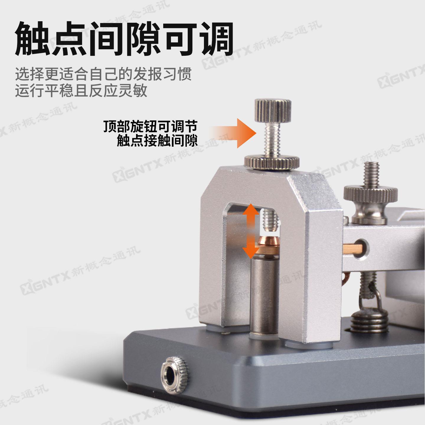 协谷电键VK-5 波电台手动键报 摩尔斯电码电台铝发电键合金短VK-5