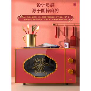 D0ua电l微波炉小型家DIK188用小家电高端迁新居器乔礼品发字款223