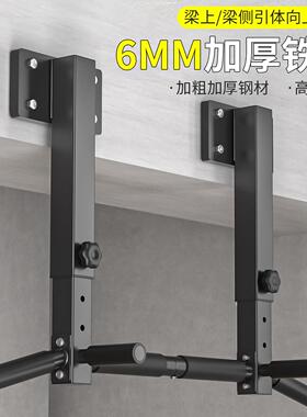 引体向上室内单杠单健家用打孔袋墙体侧梁上墙上双杠沙架身323236