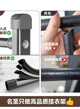 落地挂衣架卧室家用内功晾衣室架占空间不多能加粗加厚可D210h移