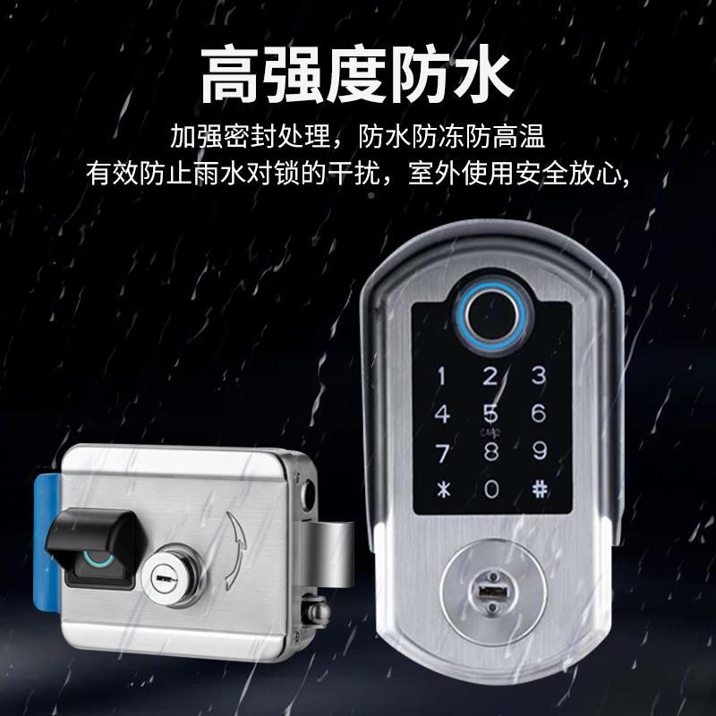 免布铁庭头院门防门水双面指纹锁电控锁户外遥控密CUQ码锁老式线