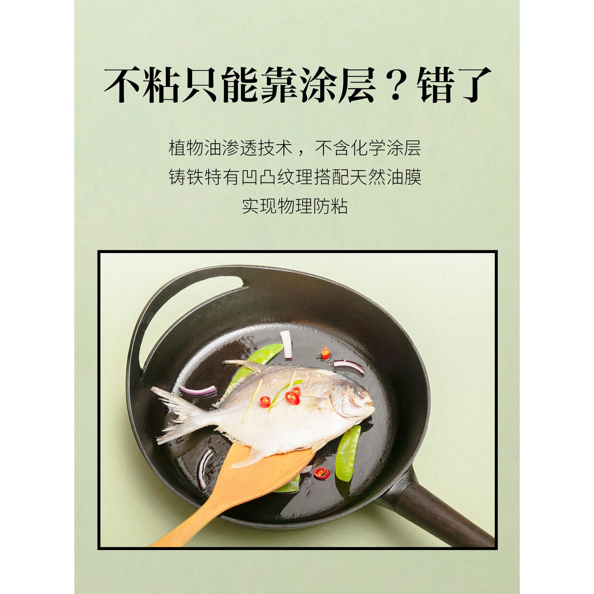 贵合锅煎锅锅铸铁煎锅家用无层牛排煎煎蛋煎锅易锅涂不粘锅电磁炉