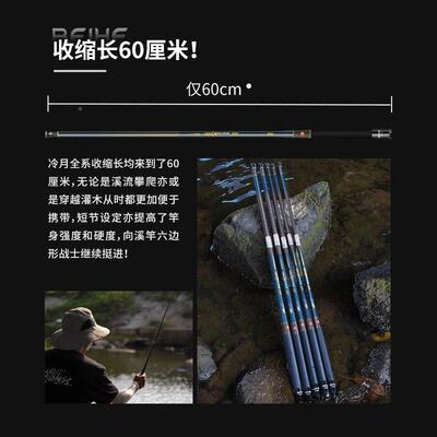 【溪钓首选】北碳禾冷月PVT60cm短节溪流超耐轻超竿硬可携式磨竿