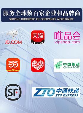 水整包出售新料质28*2快递袋3材8*524白色打AAI包袋防包装袋加厚