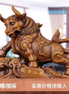 招财摆件实木雕艺礼品摆饰公司店铺 业乔迁礼品家牛居客厅dm_2025