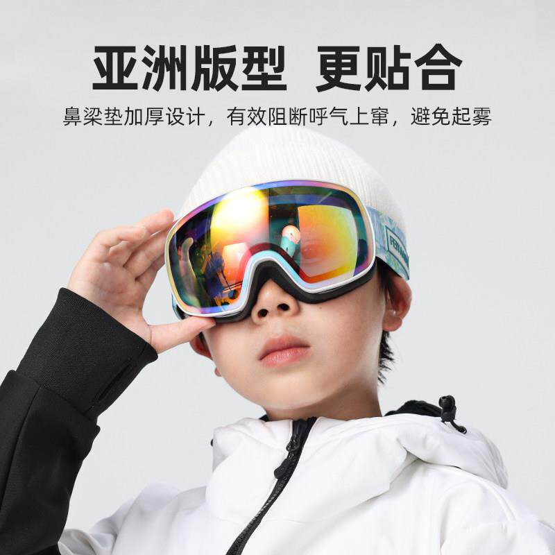 儿童高近清滑XJ006雪雪眼镜防雪镜视护镜目雾专业户外登山雪地护