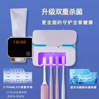 牙消器毒外线紫智能刷杀菌壁挂式免打孔卫生间电动牙刷收纳置物架