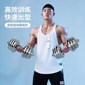 纯铁健电镀哑铃男士 身用可套调节家健身杠铃装 锻炼器材二合DDYL01