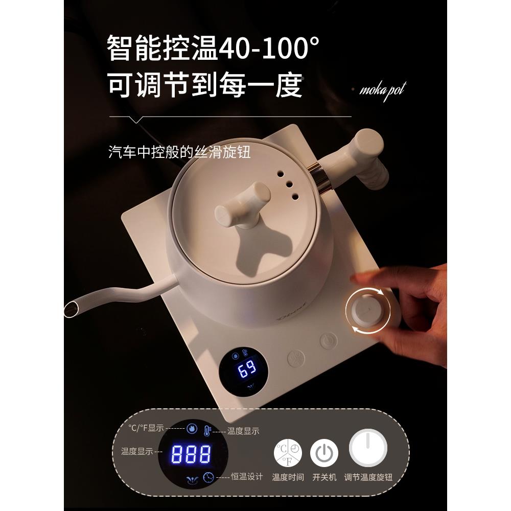 咖R6啡手冲壶长嘴细口煮热水壶恒温水泡专茶304不锈钢用电烧壶