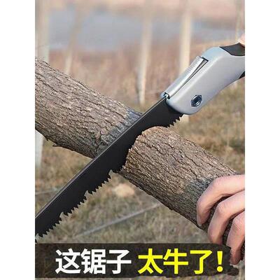 锯德国手工快速手工木工折叠锯手伐拉锯树木AGE砍树木伐木工件钢