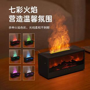 加湿器复古薰壁炉香薰机3面D真壁家炉火焰用桌51623加湿器遥控香