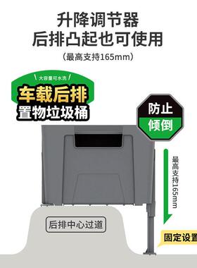 自营YA车载垃圾桶汽车后排纸巾盒卫生纸【盒二合】80409一C创意车