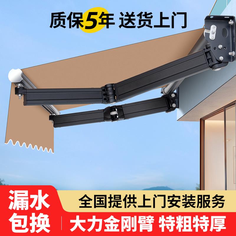 遮阳棚叠伸缩式户外防雨动遮阳遮UAY伞车篷阳折光露台庭电院门面