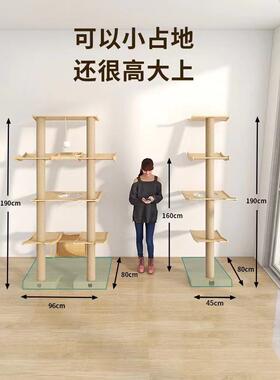 斜塔猫爬架靠墙用HEO猫跳台猫窝体猫塔猫实木猫抓板一爬即柱太空