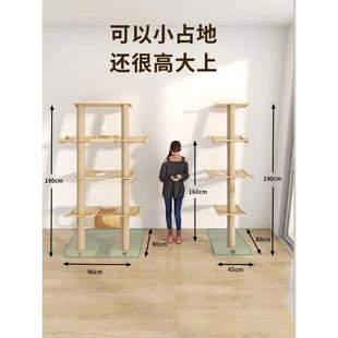 斜塔猫爬架靠墙用HEO猫跳台猫窝体猫塔猫实木猫抓板一爬即柱太空