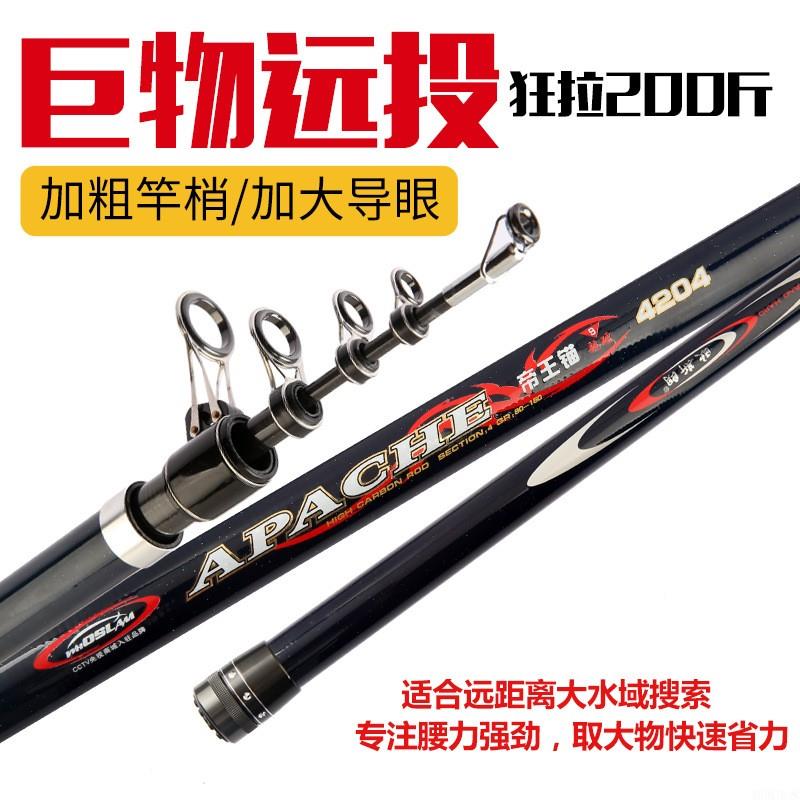 威海11代超硬超轻碳素锚划竿可视锚渔杆盲帝王锚锚投抛鱼竿打窝远