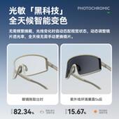 洛克兄弟骑行眼镜偏光变色SP376防雾近视自男女动跑步公路车行防