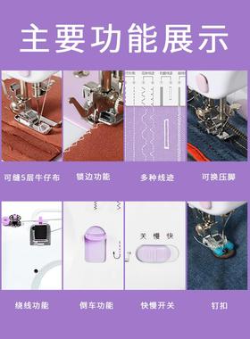 腾家兴505ACHC迷电动微多功能锁用边小型台你式厚缝机