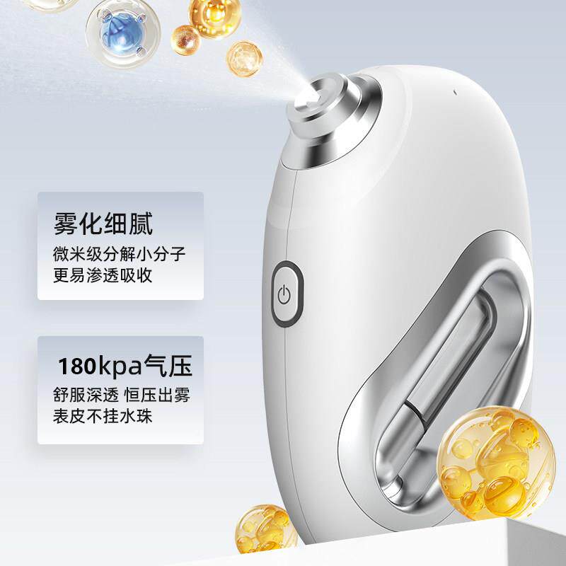 导光注氧仪songsun\家水用手持美容仪精华入仪纳米保湿喷脸雾部美