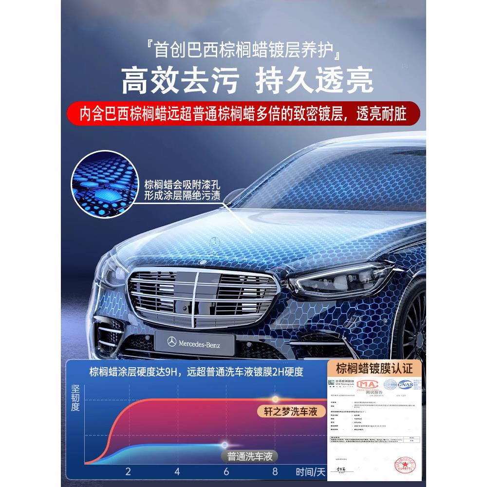 泡汽车专车用洗车液,高沫清剂工具,全套黑色626和白色汽专用强