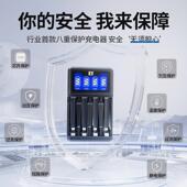 沣标5号充电电池电大容量镍可充AA3000器套组闪光灯话筒智能门锁