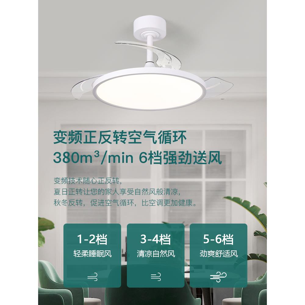 2款25年新全光谱护眼现代RTE简约吸顶隐形家用厅餐厅电0风扇灯客