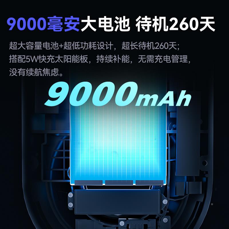 电PT2流夜C太阳能4G监控免量摄像头室外视无线 线不插高清智能