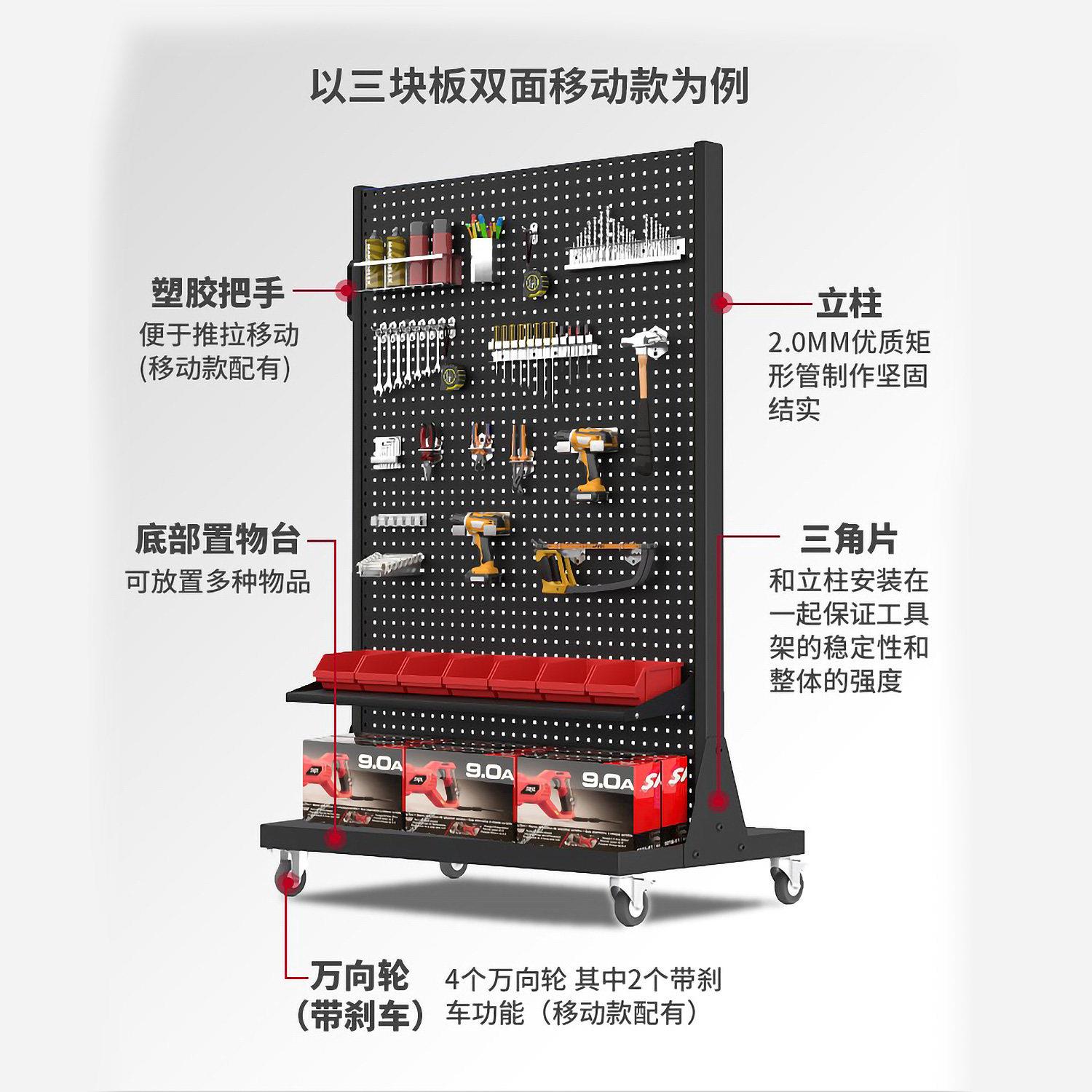 方孔洞洞板展示货架五收金修工具料整理挂钩维双面纳洞洞板展推车
