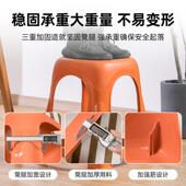 折茶花塑料子8高脚凳家用凳客厅简约防滑餐桌凳叠便个携109001