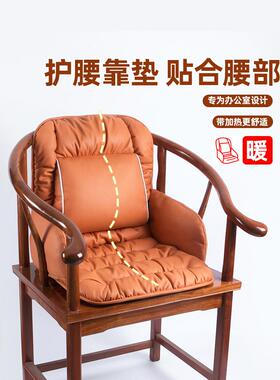 季加热座垫和靠背集成垫办坐KJB-05公久腰电加热座垫椅子冬热垫