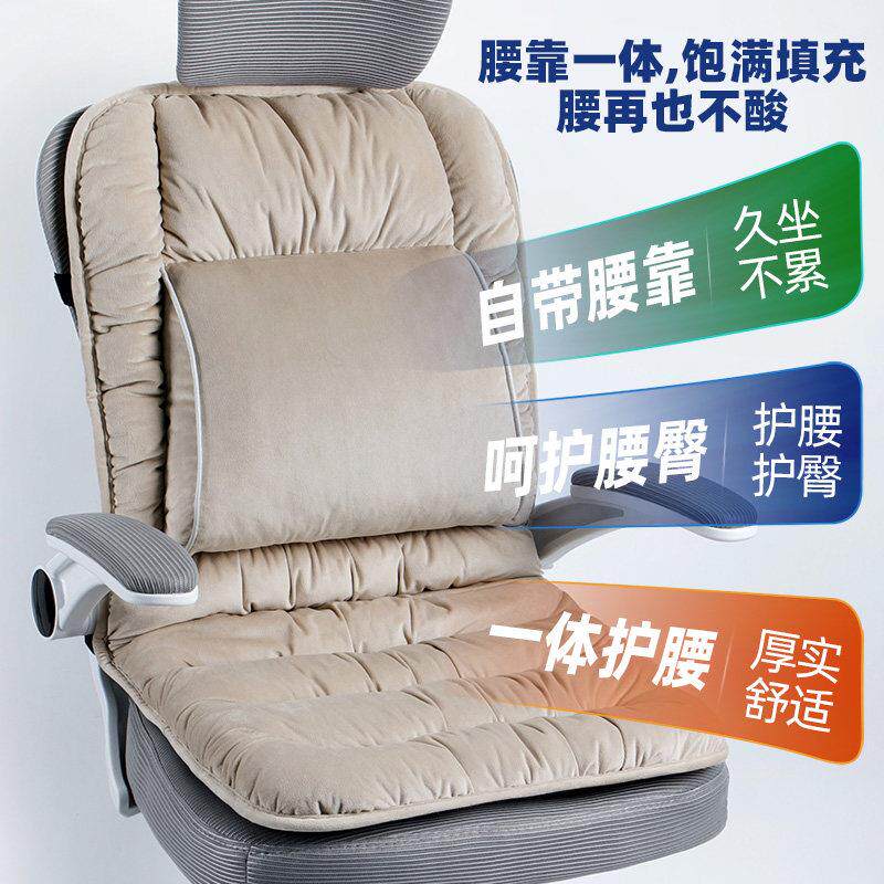 坐办公上室久坐不幽雨恋累靠背一体护腰腰靠孕妇椅子垫椅垫垫靠垫