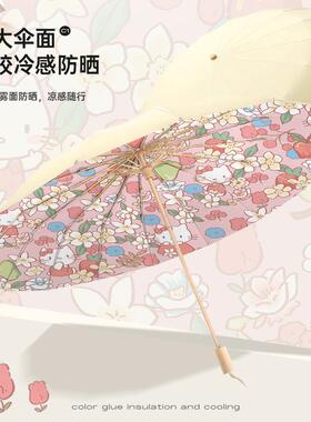 晴外先生卡通爱雨伞女防晒紫线遮防阳伞太阳ktym伞晴雨两用双人可