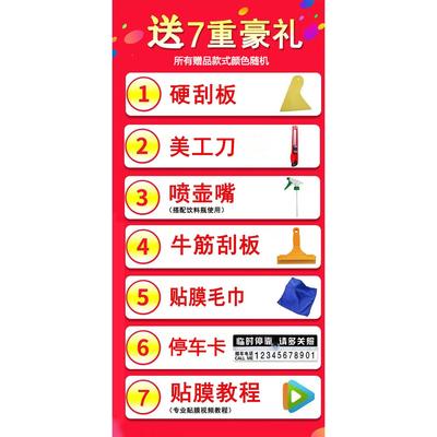 菱五车宏光车五菱宏光全窗玻璃防爆隔热贴车面包防晒防紫外线太阳