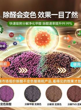 【除日本除醛】活性炭包除甲醛除味新房竹炭用家装修吸5a3lHKp4甲