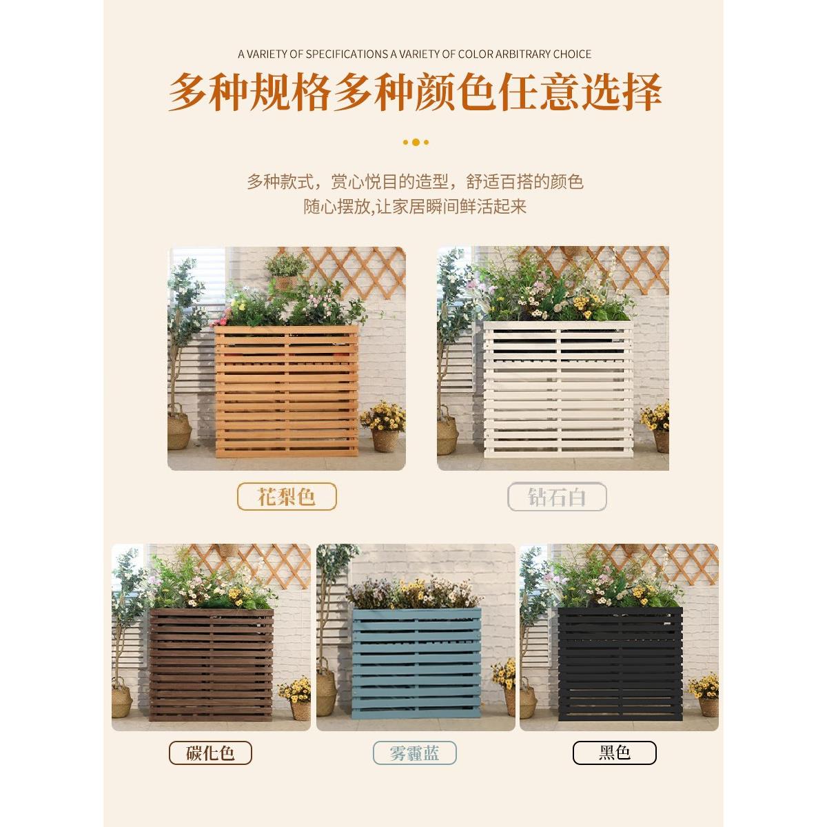 户外餐厅花槽花花架子饭餐饮木栏RBJ隔断围栏商业栅街店防腐木箱