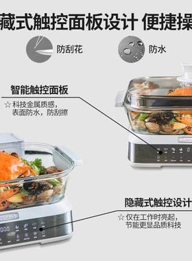 美膳34958雅家锅电锅玻璃蒸箱多功能蒸蒸锅小型用蒸气蒸箱蒸鱼锅