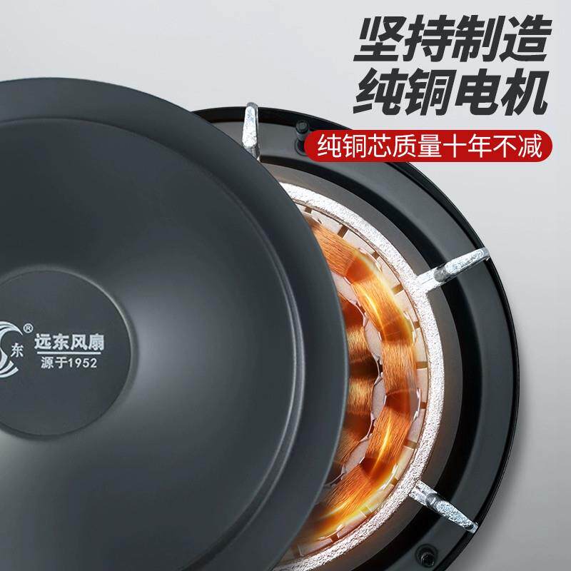 远FC-30东吊扇电风大风力家风扇工业风扇教室专用风扇56用叶寸三