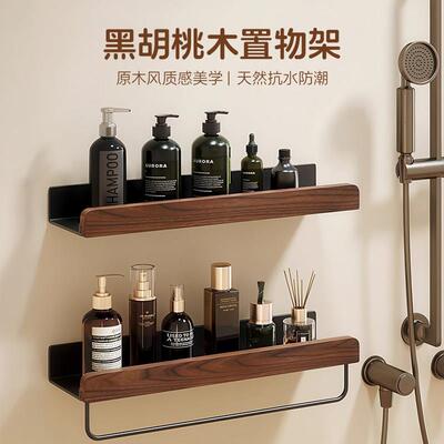 桃木化妆免室打孔置物架321中古风浴室厕洗漱洗手台洗手间胡墙上