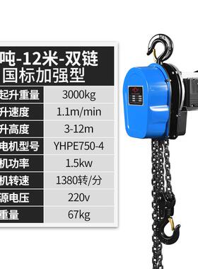 炼电动吊车380v1吨2吨3吨吨10电动吊车KKJ2250v提小型倒炼起环重