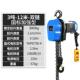 炼电动吊车380v1吨2吨3吨吨10电动吊车KKJ2250v提小型倒炼起环重