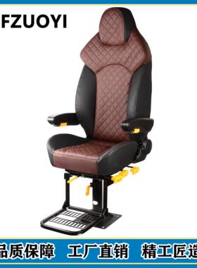 7汽船用火车工程机械模拟设改装房备车车驾驶1员减震航空IQV座椅