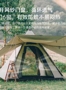 维利达多自动印第安篷金字塔户外营钛IPI露银防晒防雨帐折叠大空